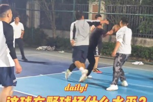 兄弟，这传球什么水平？